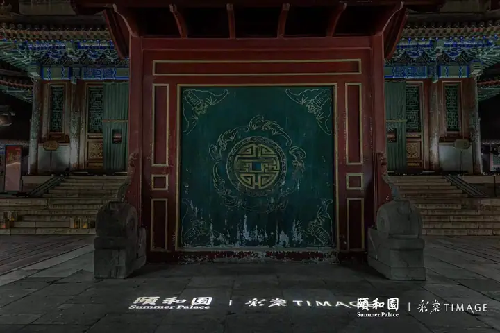 彩棠与颐和园入境观颐发布会现场照片 6