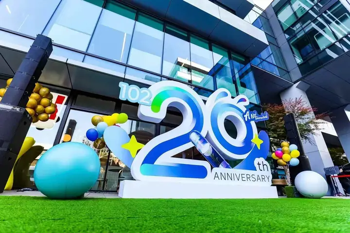 蚂蚁集团20周年庆典现场照片 2