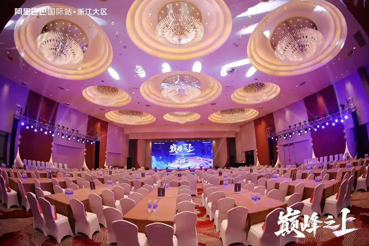 2024全球浙商跨境嘉年华暨出海全明星巅峰竞演现场照片 3