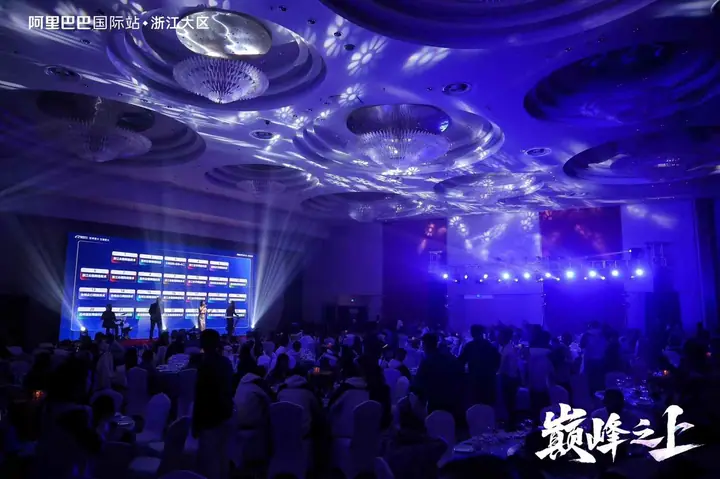 2024全球浙商跨境嘉年华暨出海全明星巅峰竞演现场照片 4