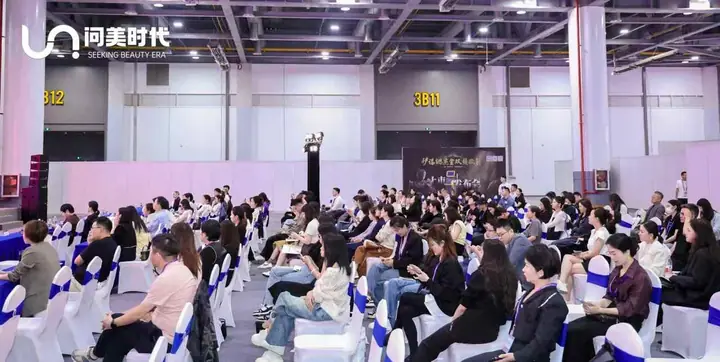 2024问美东方整合年轻化大会现场照片 7