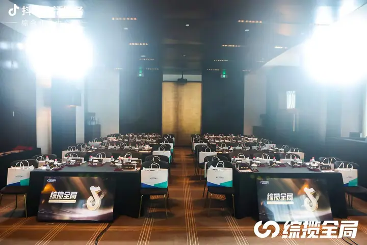 抖音生活服务丽人行业先锋私享会深圳站现场照片 3