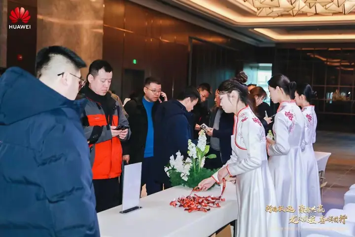 2024年度华为黑龙江合作伙伴答谢会暨颁奖典礼现场照片 4