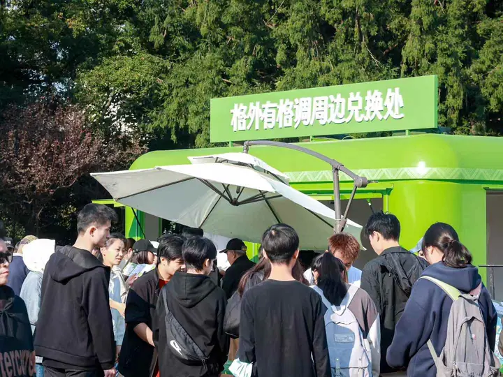 华为nova13格外有格调公园派对现场照片 6