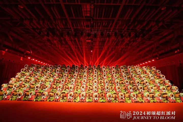 初颂2024超红派对现场照片 9