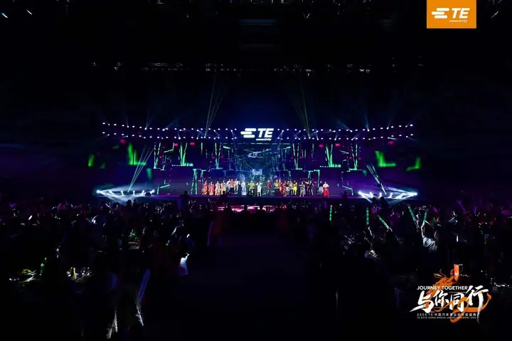 2024 TE中国汽车事业部年终盛典现场照片 3