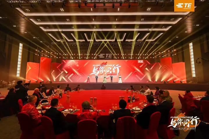 2024 TE中国汽车事业部年终盛典现场照片 5