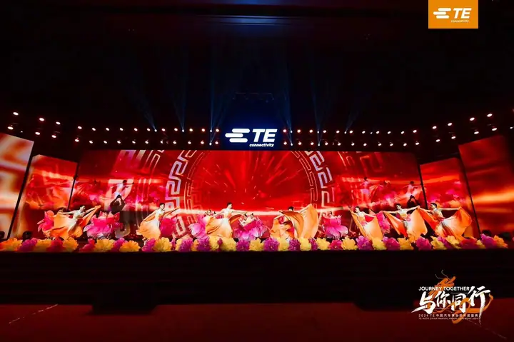 2024 TE中国汽车事业部年终盛典现场照片 6