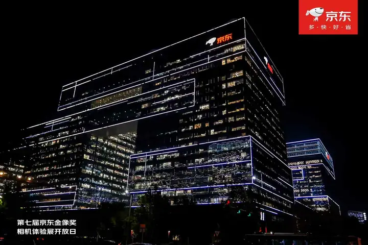 第七届京东金像奖相机体验展开放日现场