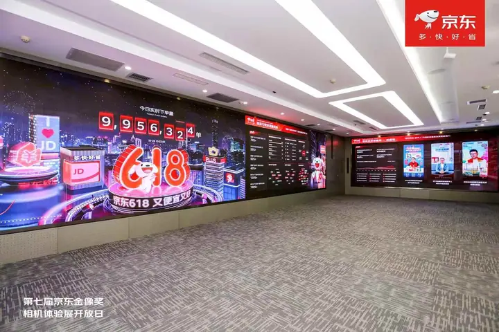 第七届京东金像奖相机体验展开放日现场照片 7