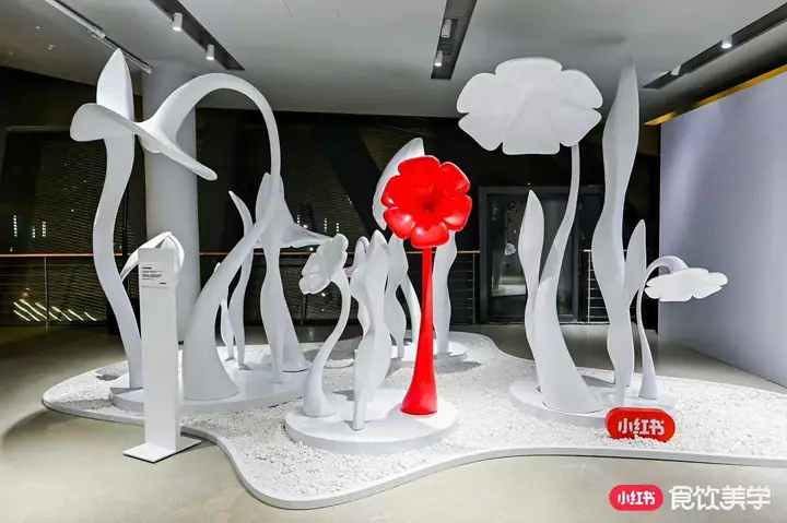 2024小红书食饮行业大会现场照片 7