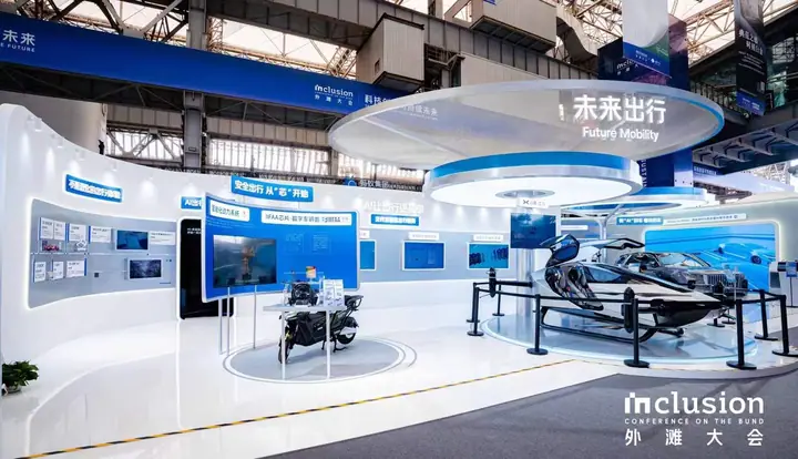 2024外滩大会现场照片 4