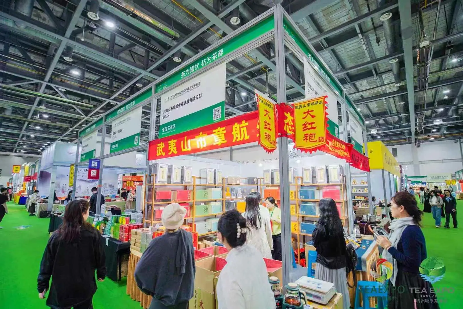 2024杭州秋季国际茶产业博览会现场