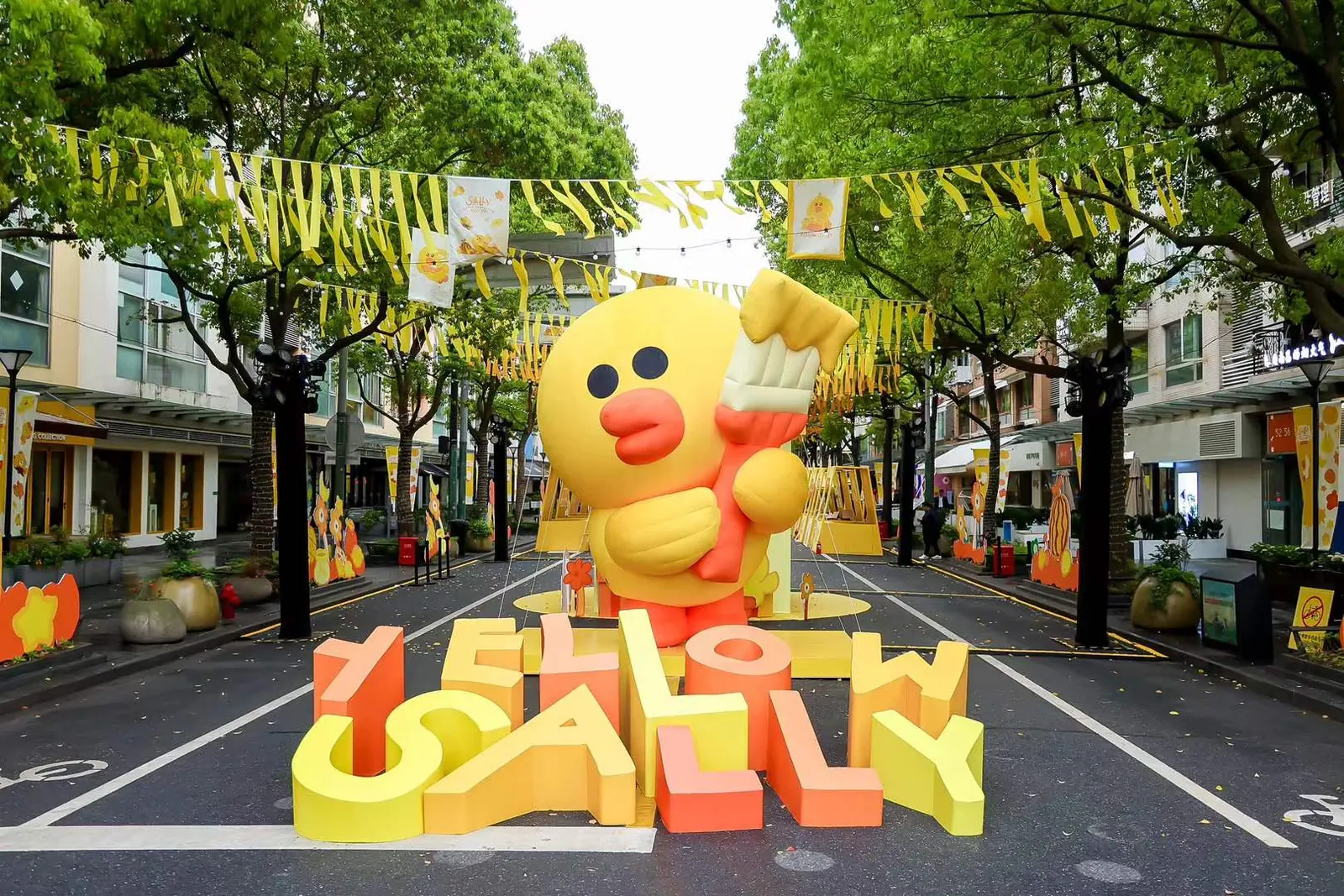 2024 Sally Day上海大学路现场