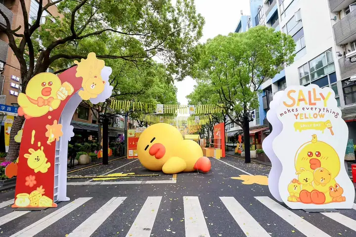 2024 Sally Day上海大学路现场照片 2