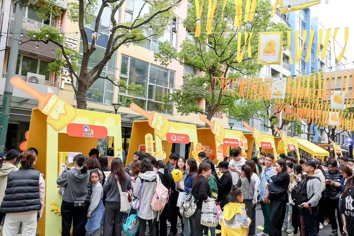 2024 Sally Day上海大学路现场照片 5