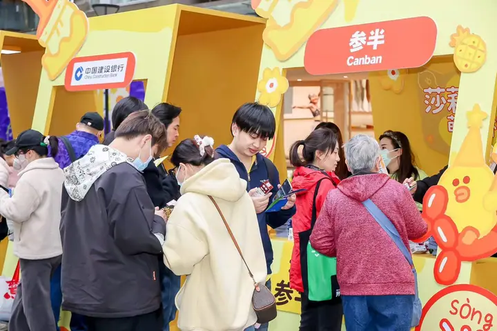 2024 Sally Day上海大学路现场照片 8