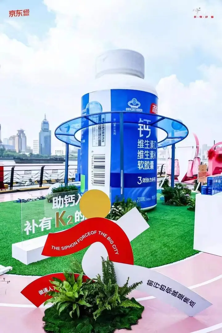 京东超级品牌联盟618巨好物现场照片 5