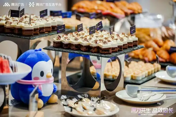 2024腾讯广告消费品行业达人营销峰会现场照片 9