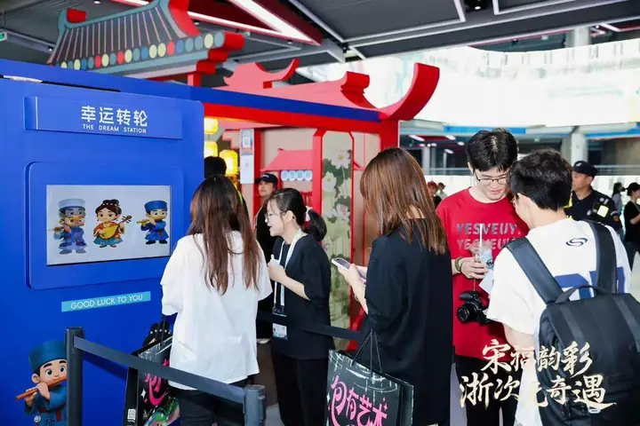 中国国际动漫节浙江福彩展区现场照片 2