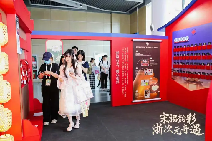 中国国际动漫节浙江福彩展区现场照片 6