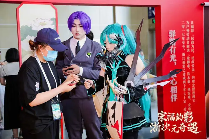 中国国际动漫节浙江福彩展区现场照片 7