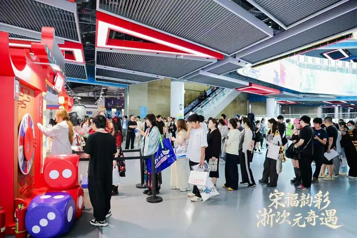 中国国际动漫节浙江福彩展区现场照片 9