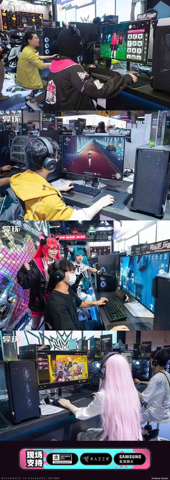 异环BilibiliWorld2025展位现场照片 3