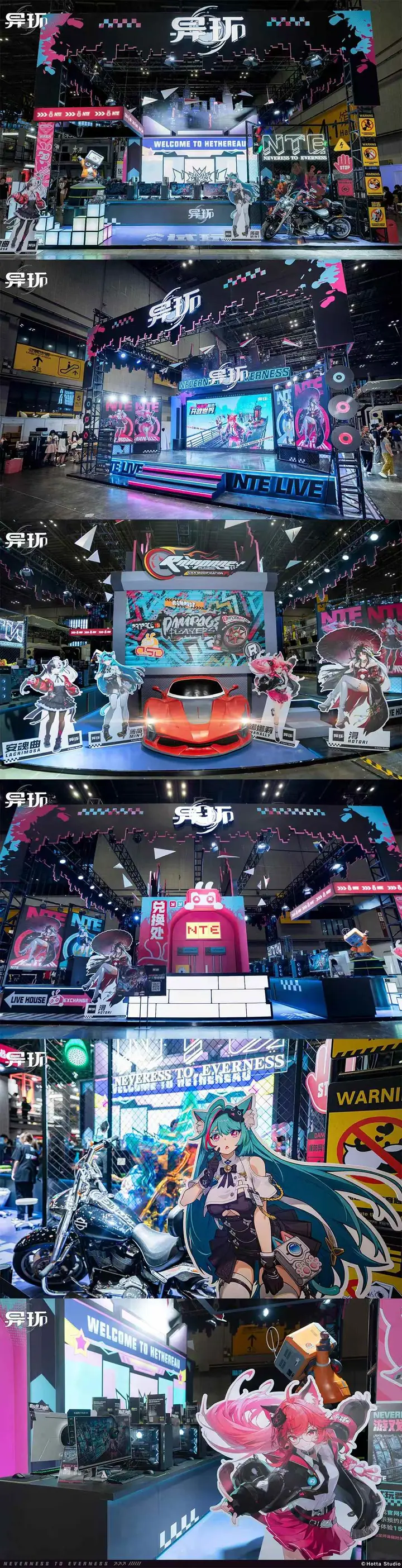异环BilibiliWorld2025展位现场照片 4