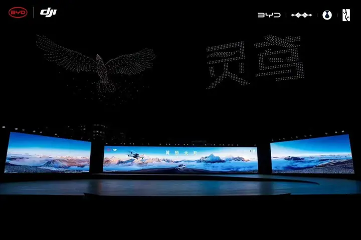 比亚迪灵鸢智能车载无人机系统发布会现场照片 2