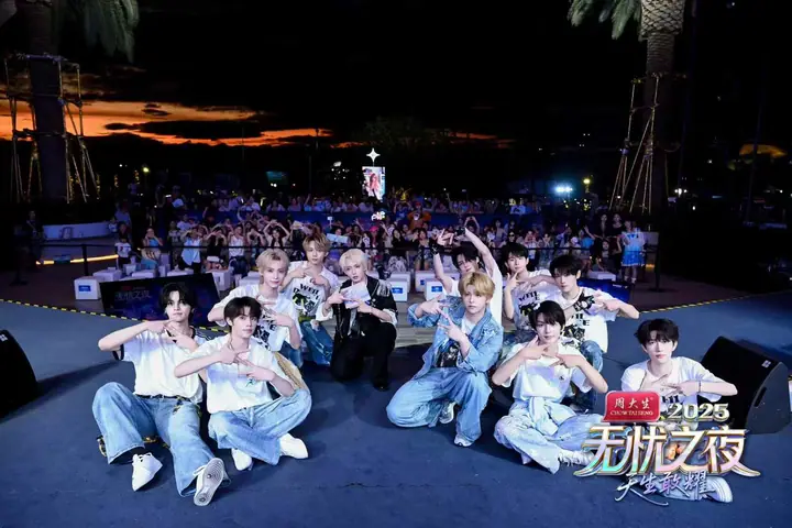 无忧之夜2025耀在一起粉丝嘉年华现场照片 3