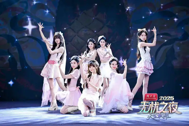 无忧之夜2025耀在一起粉丝嘉年华现场照片 5