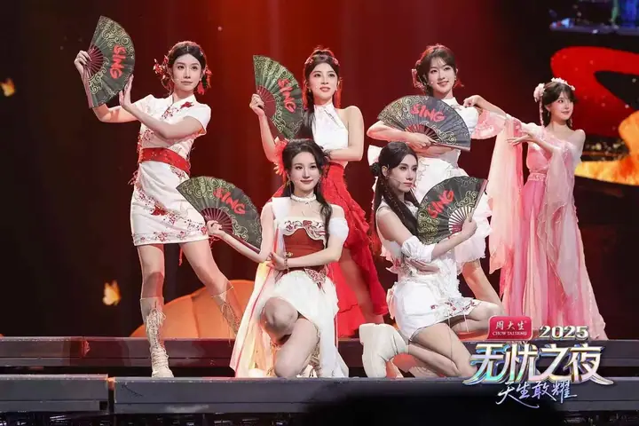 无忧之夜2025耀在一起粉丝嘉年华现场照片 7