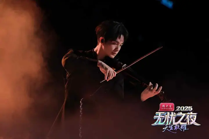 无忧之夜2025耀在一起粉丝嘉年华现场照片 8