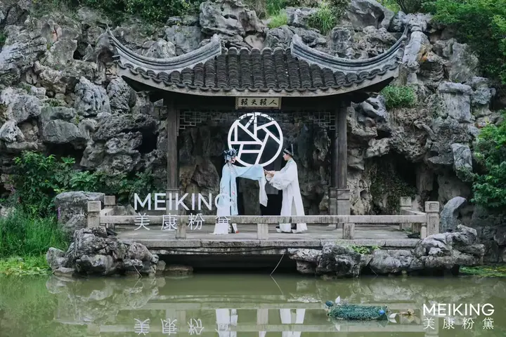 美康粉黛全场景防晒解决方案研讨会现场照片 6