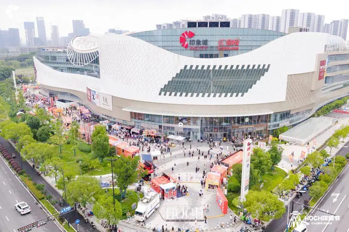 2025HOCH汉堡节杭州站摊位现场照片 9