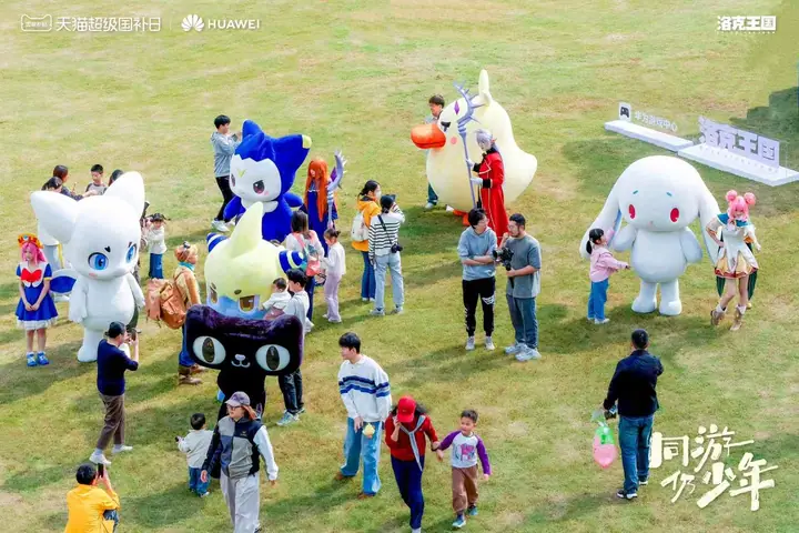 洛克王国同游仍少年主题活动现场照片 3