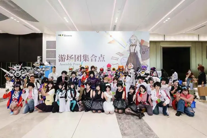 第二届IAGF国际动漫周边展现场照片 4