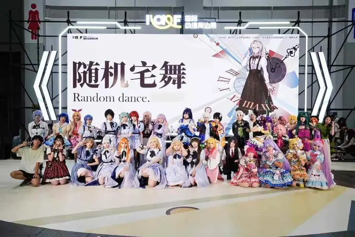 第二届IAGF国际动漫周边展现场照片 6