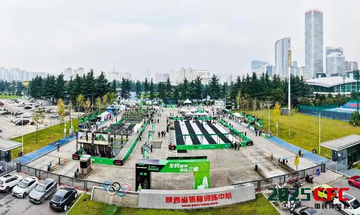 2025CFC国民体能赛总决赛现场