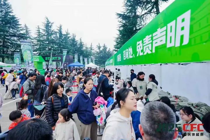 2025CFC国民体能赛总决赛现场照片 4