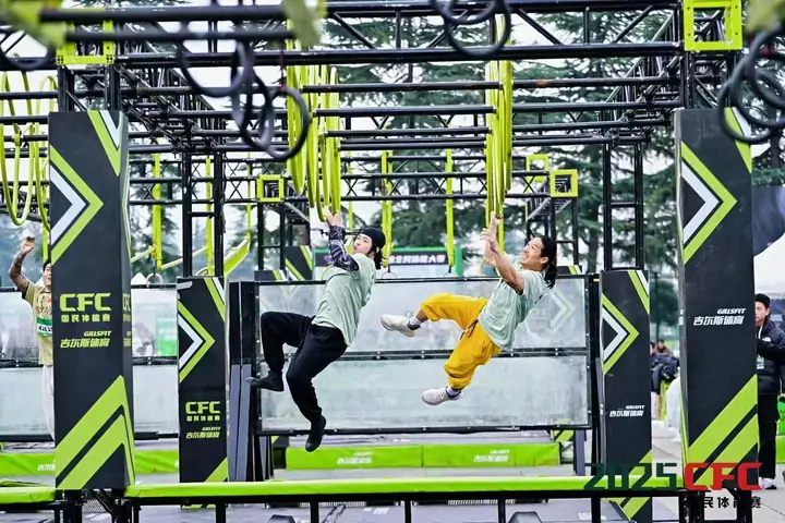 2025CFC国民体能赛总决赛现场照片 9