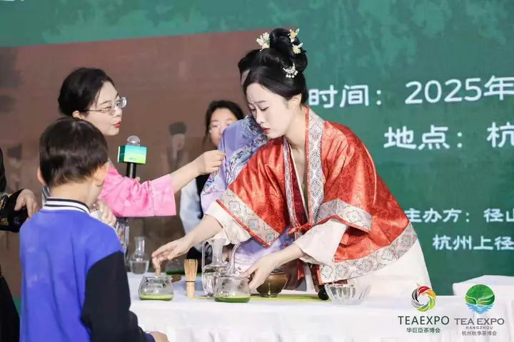 2025杭州秋季国际茶产业博览会现场照片 6