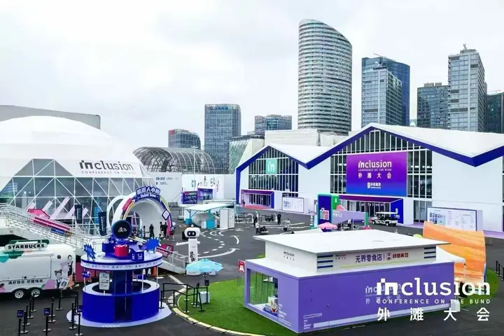 2025外滩大会前沿科技与集市板块现场照片 2