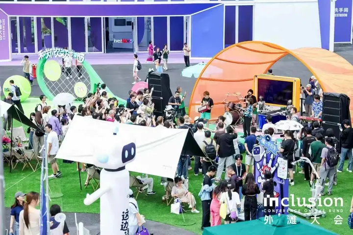 2025外滩大会前沿科技与集市板块现场照片 4