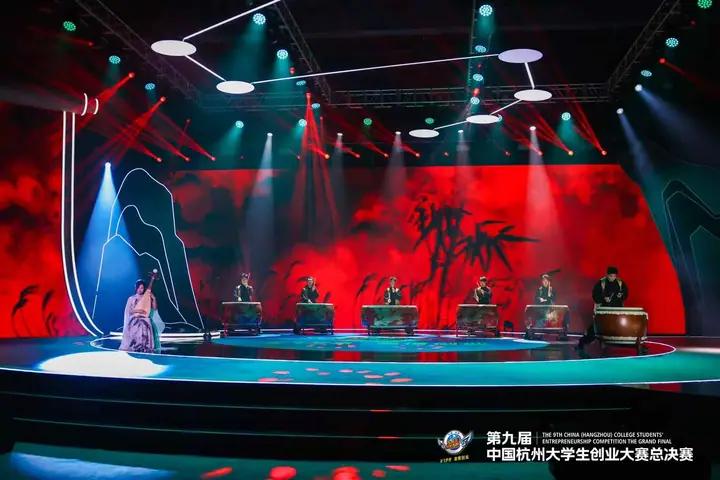 第九届中国杭州大学生创业大赛总决赛现场照片 4