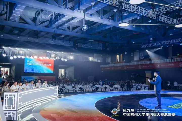 第九届中国杭州大学生创业大赛总决赛现场照片 6