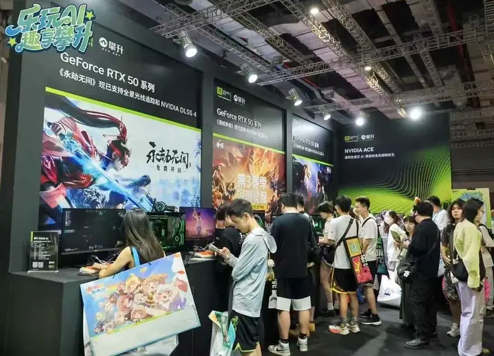 攀升科技BilibiliWorld2025展位现场照片 3