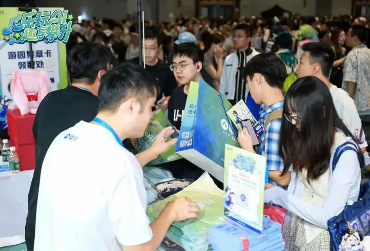 攀升科技BilibiliWorld2025展位现场照片 6