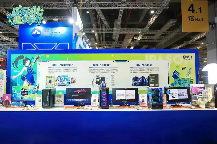 攀升科技BilibiliWorld2025展位现场照片 8